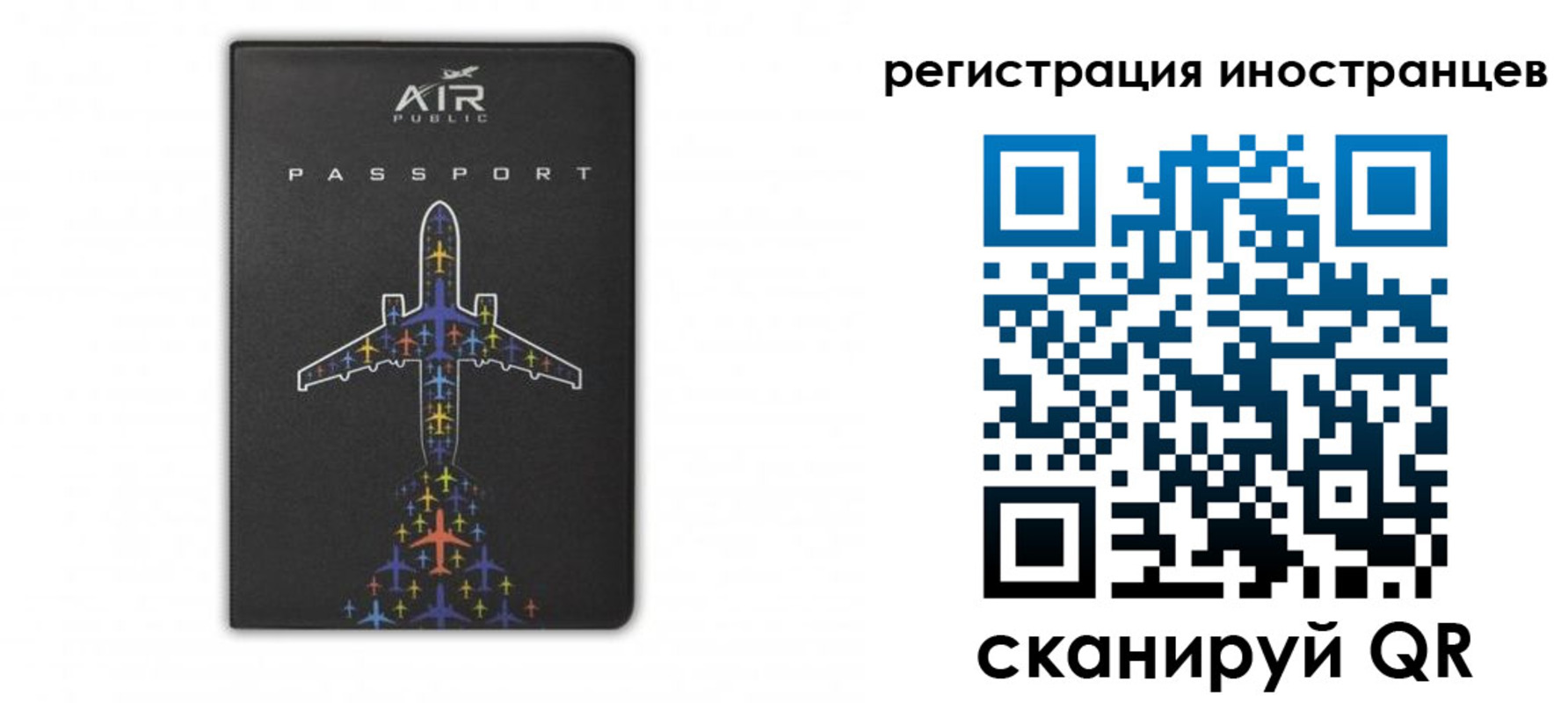 прописка для кредита в Ермолино