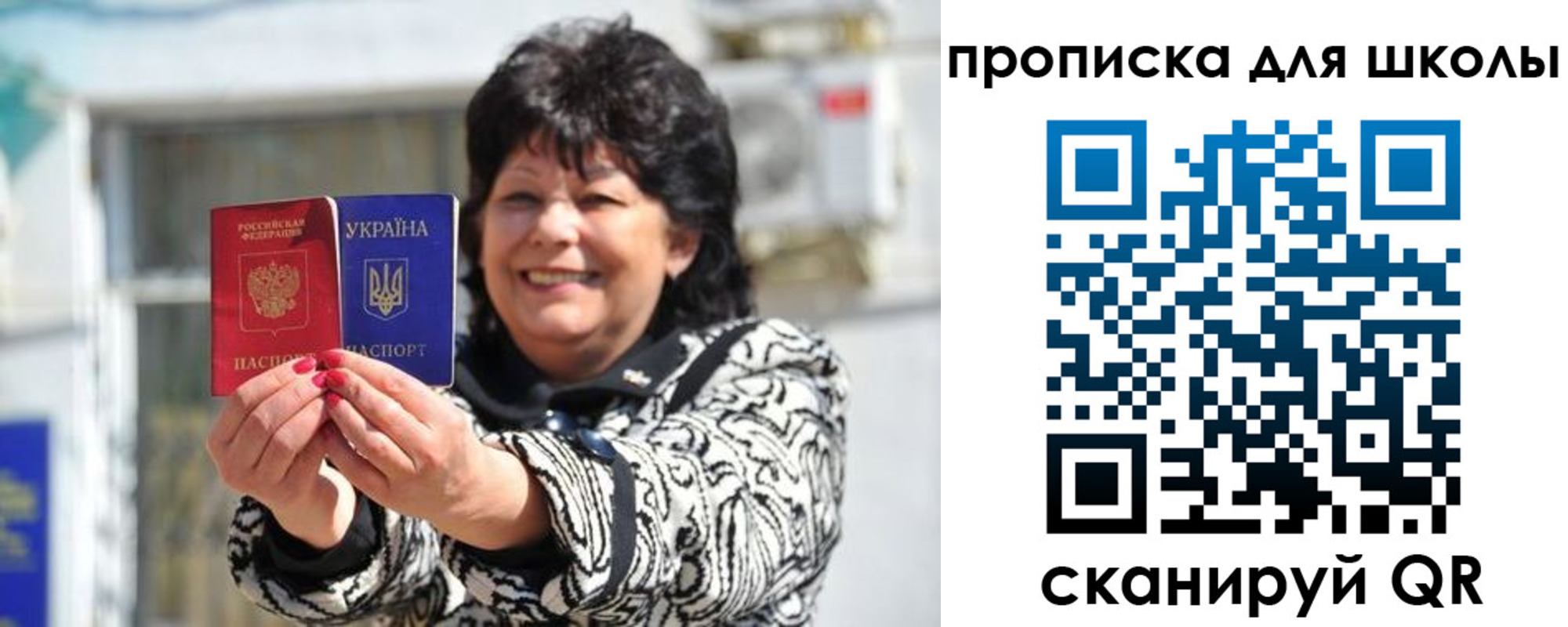 прописка иностранных граждан в Ермолино