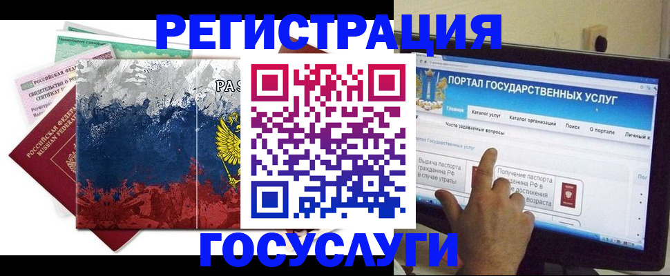 временная регистрация собственник в Ермолино